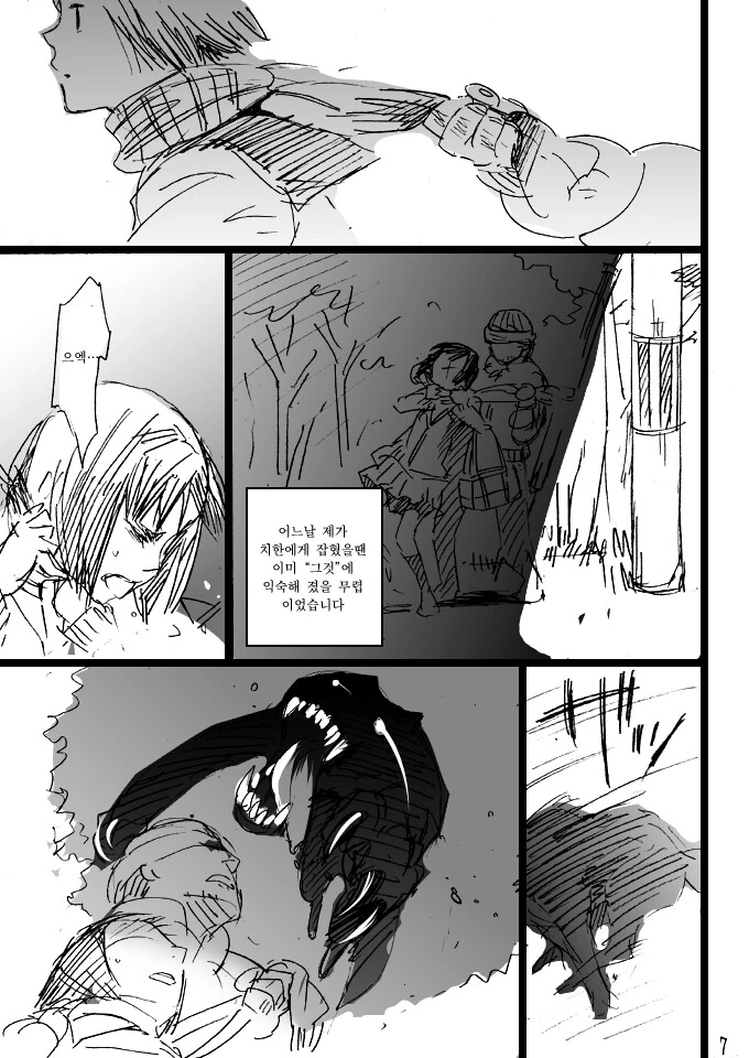 manga_1163039_007.webp