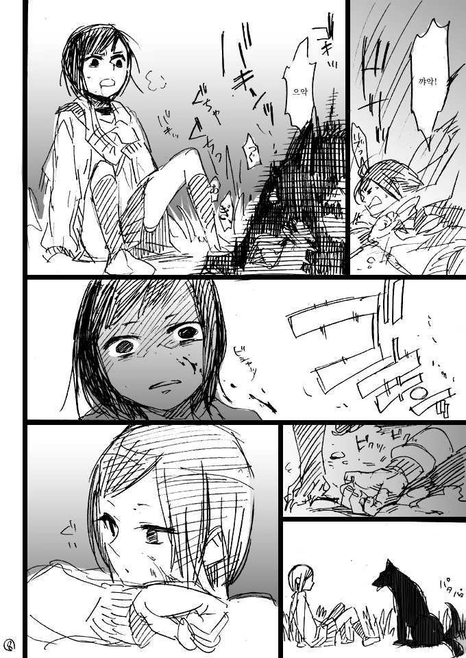 manga_1163039_008.webp