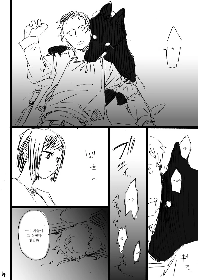 manga_1163039_014.webp