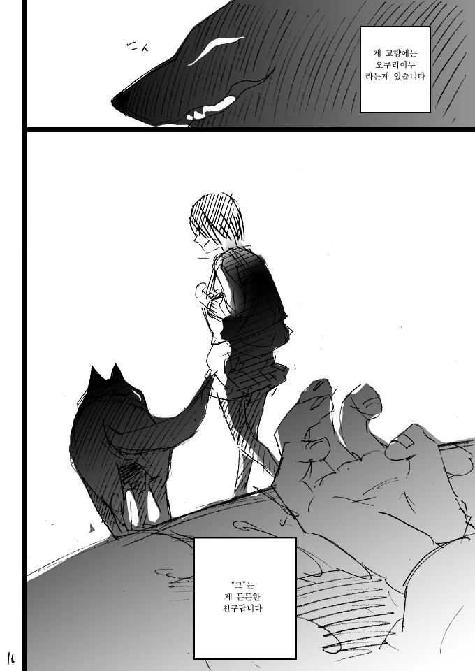manga_1163039_016.webp