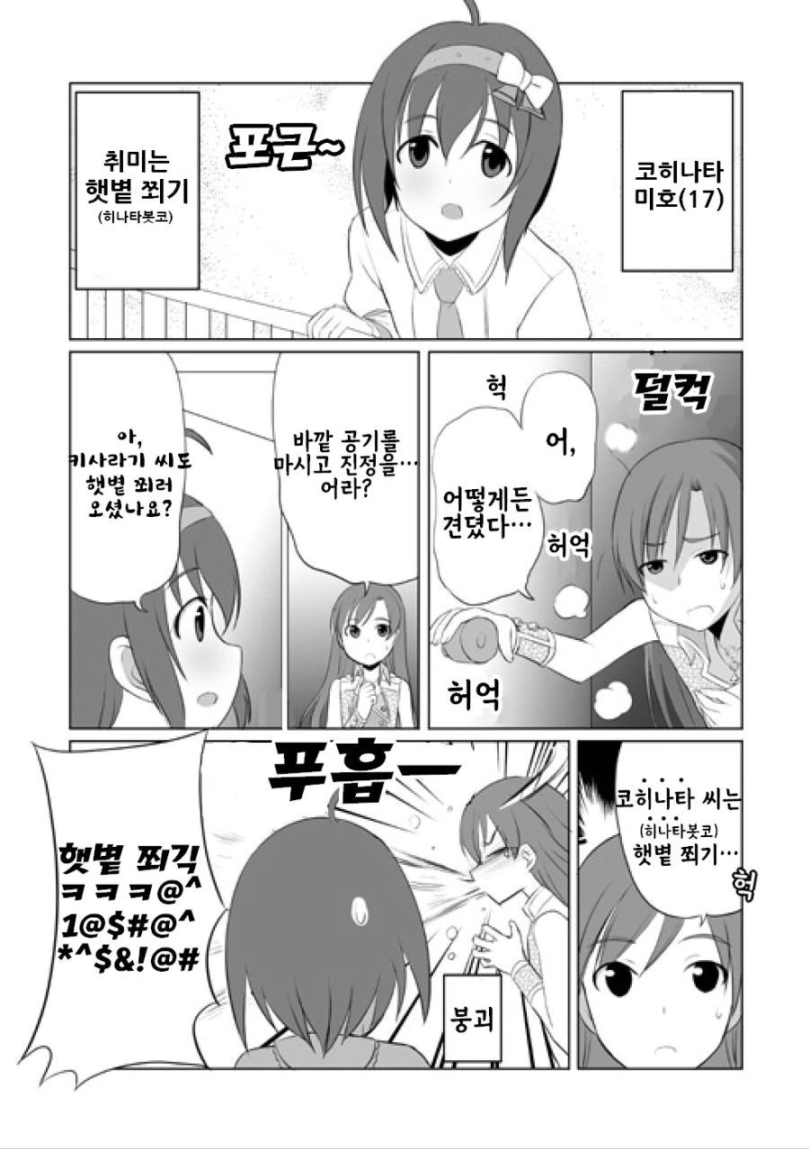 manga_1204193_003.webp