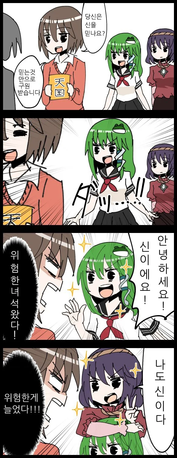 manga_1239848_002.webp