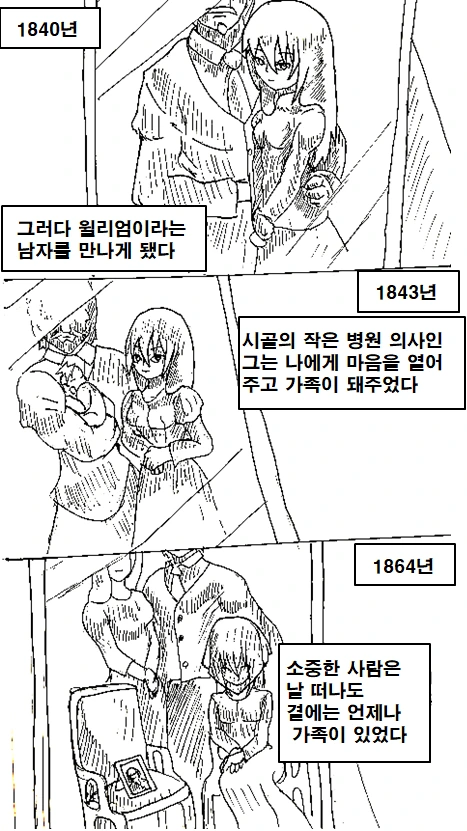 manga_1270188_003.webp