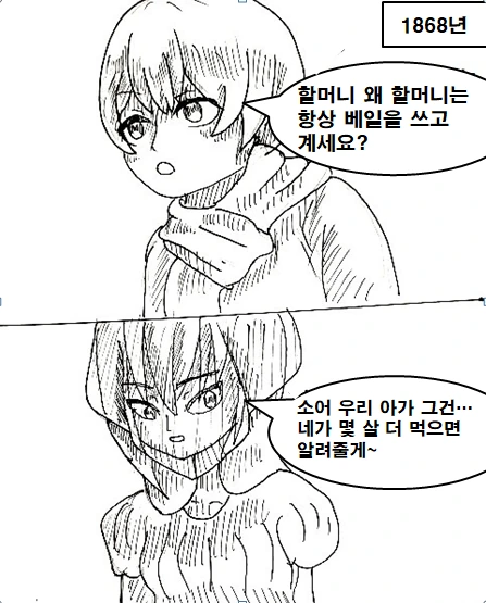 manga_1270188_004.webp