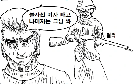 manga_1270188_006.webp