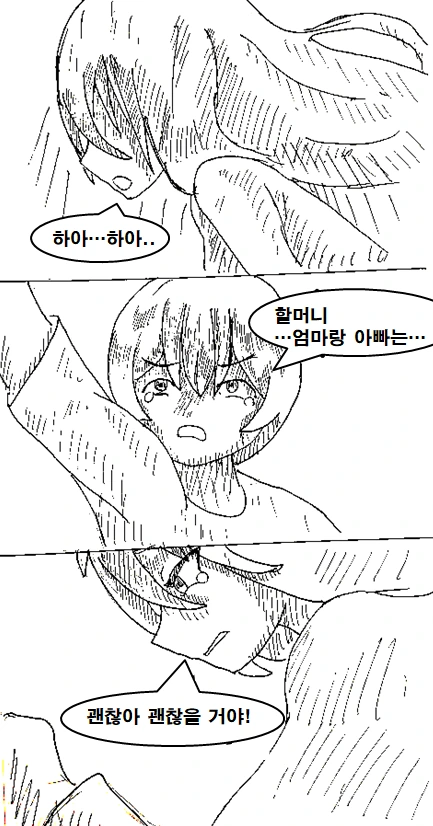 manga_1270188_008.webp