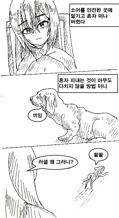 manga_1270188_010.webp