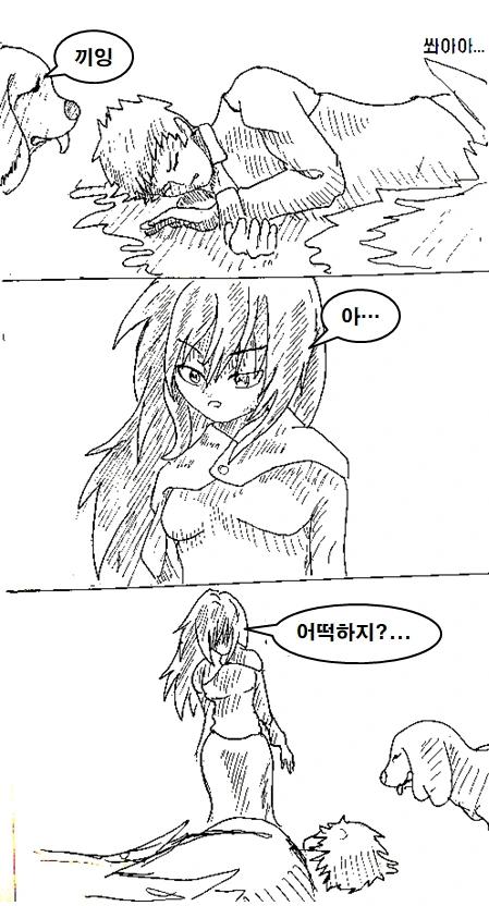 manga_1270188_011.webp
