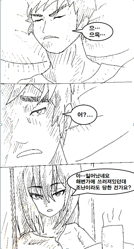 manga_1270188_012.webp