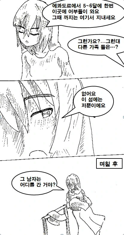 manga_1270188_014.webp