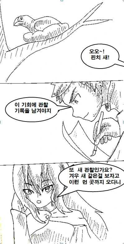 manga_1270188_015.webp