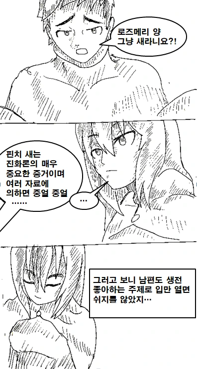 manga_1270188_016.webp