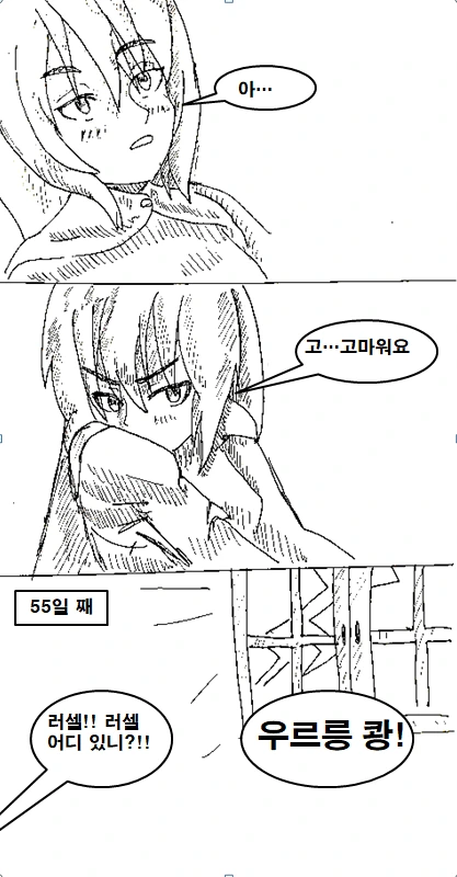 manga_1270188_020.webp