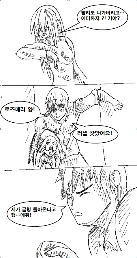 manga_1270188_022.webp
