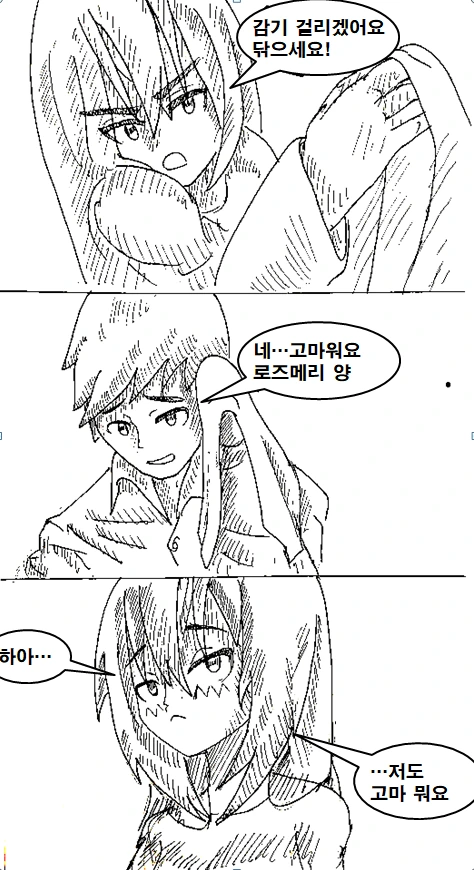 manga_1270188_023.webp