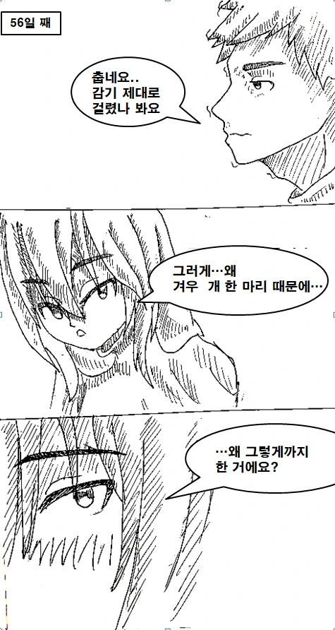 manga_1270188_024.webp