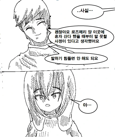 manga_1270188_026.webp