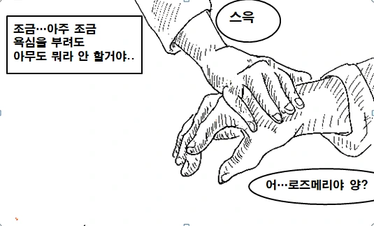 manga_1270188_028.webp