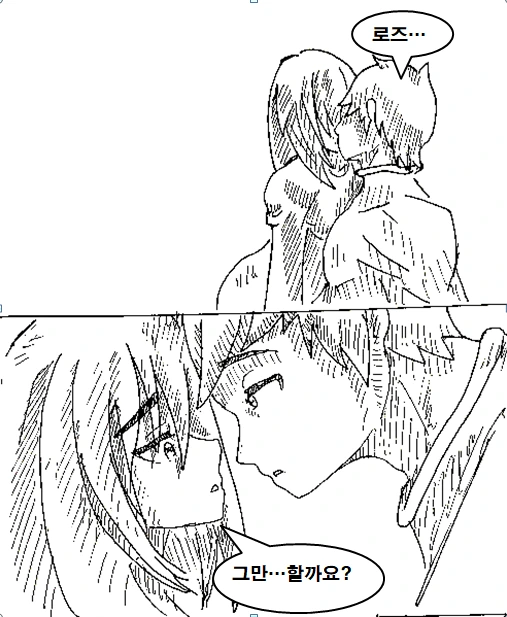 manga_1270188_029.webp
