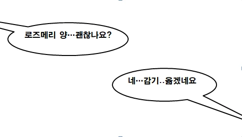 manga_1270188_032.webp