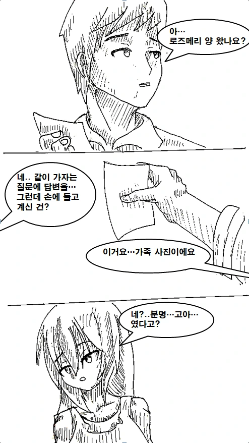 manga_1270188_034.webp