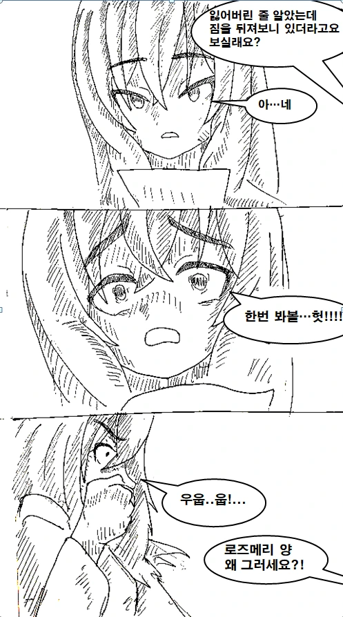 manga_1270188_036.webp