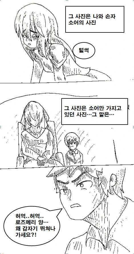 manga_1270188_038.webp