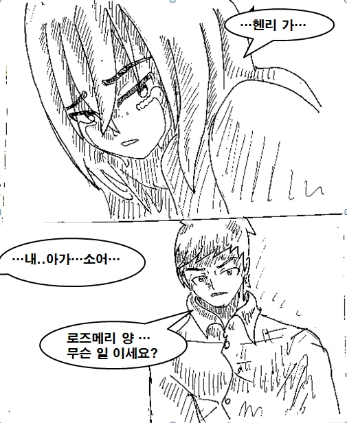 manga_1270188_039.webp