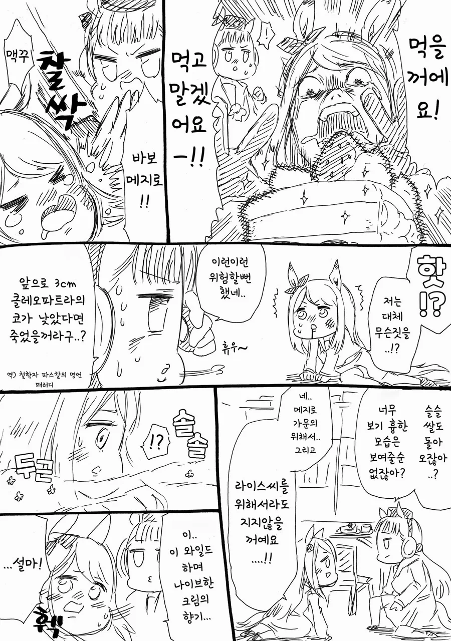 manga_1277000_002.webp