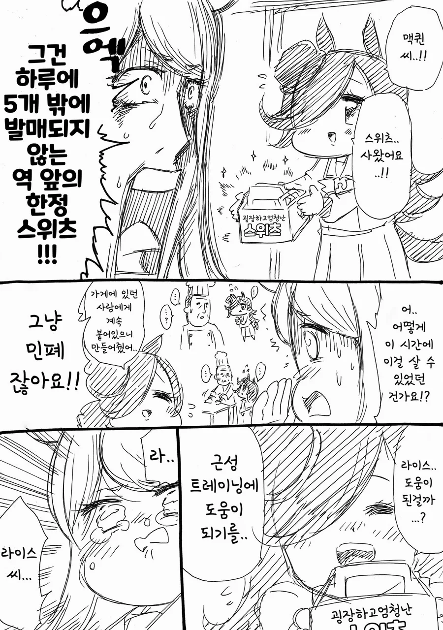 manga_1277000_003.webp