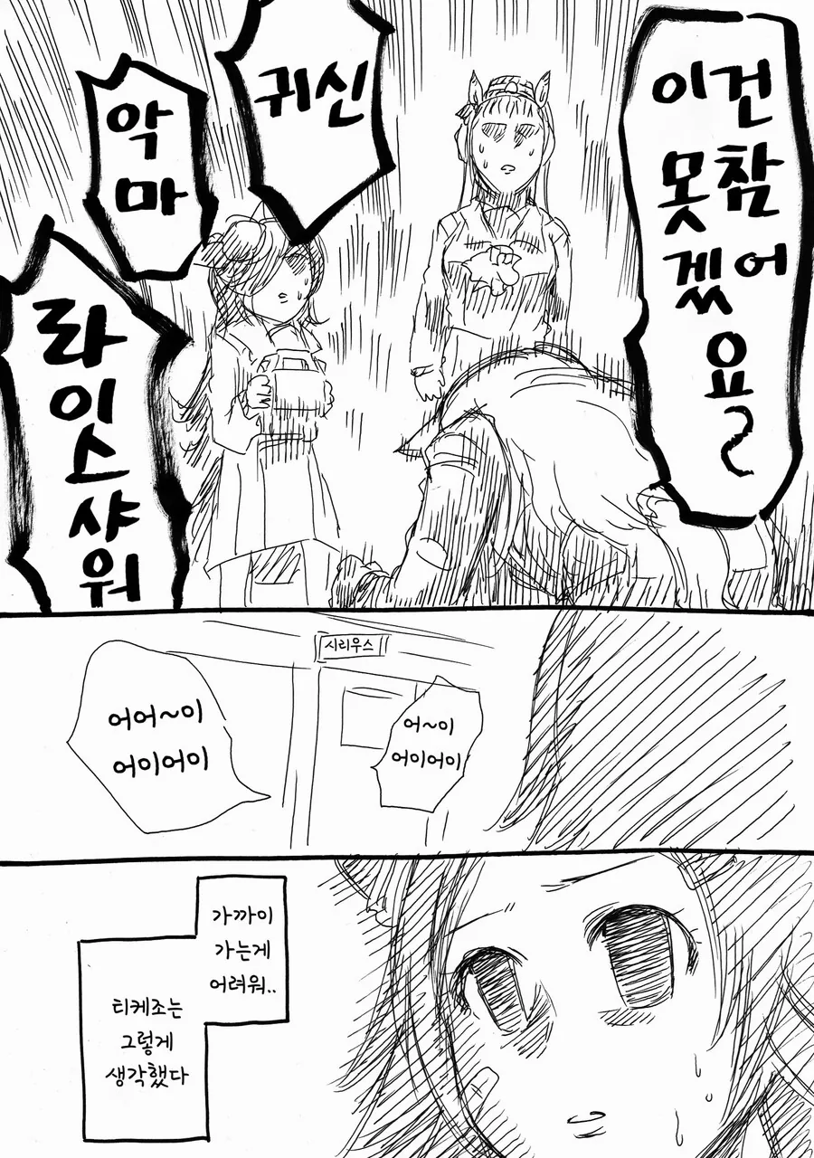 manga_1277000_004.webp