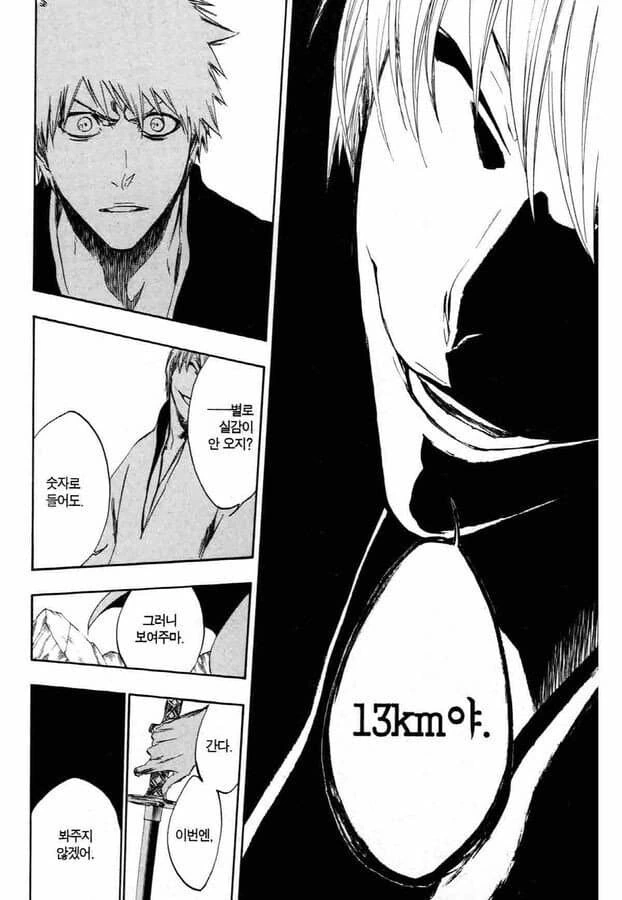 manga_1352022_002.webp