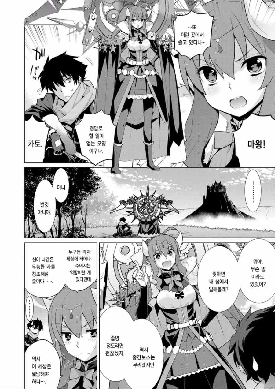manga_1369554_002.webp