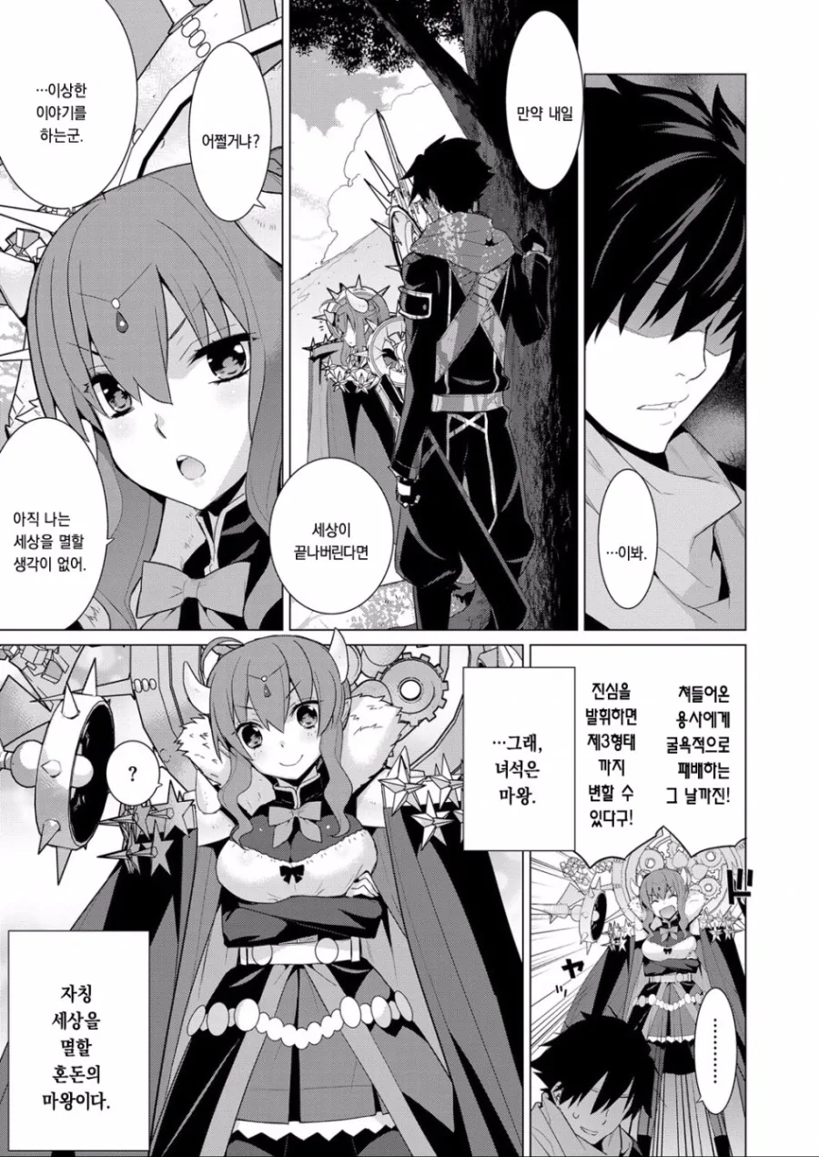 manga_1369554_003.webp