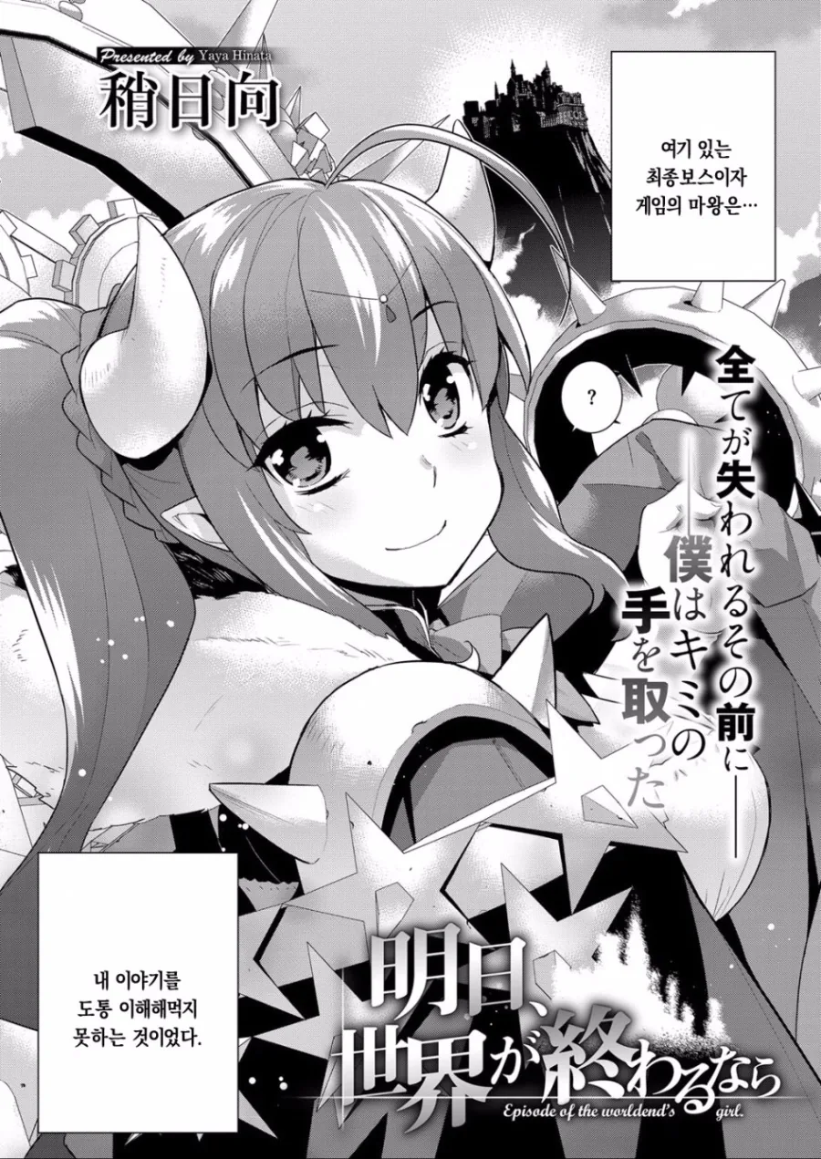 manga_1369554_005.webp