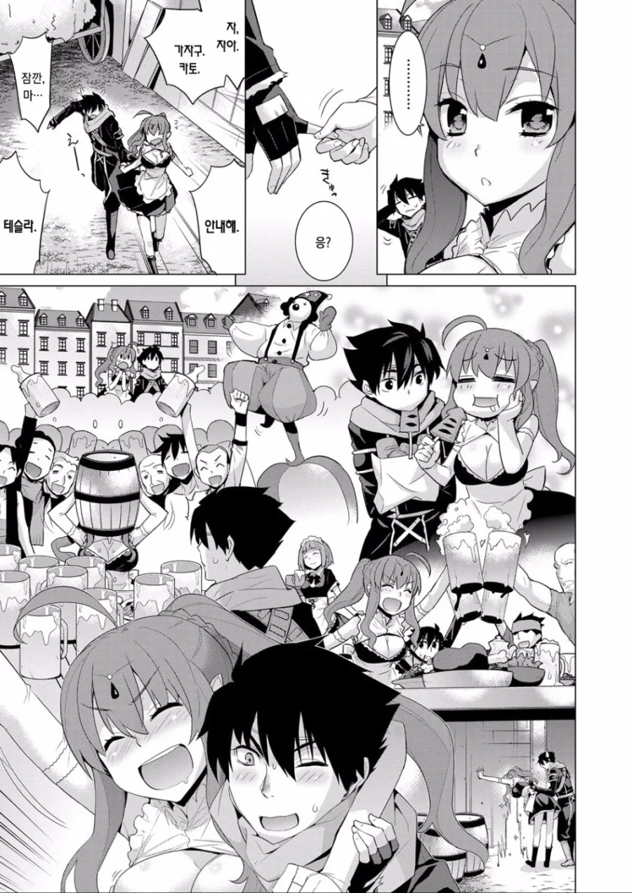 manga_1369554_009.webp