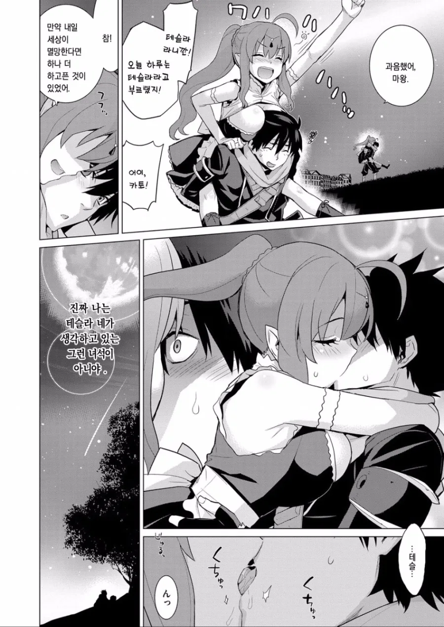 manga_1369554_010.webp