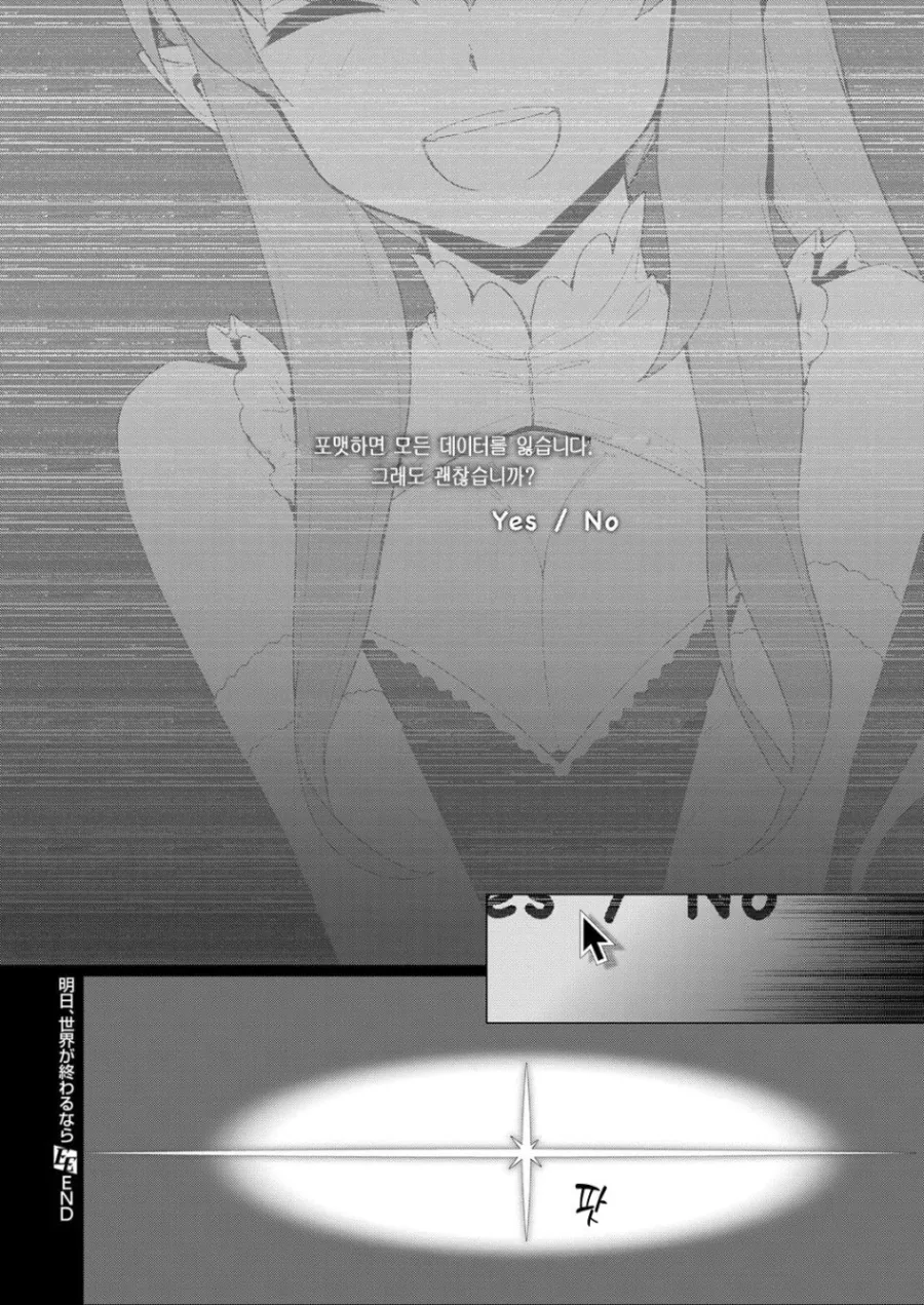 manga_1369554_014.webp