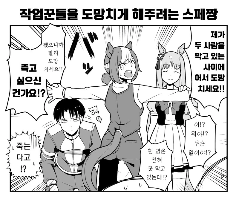 manga_1388569_002.webp