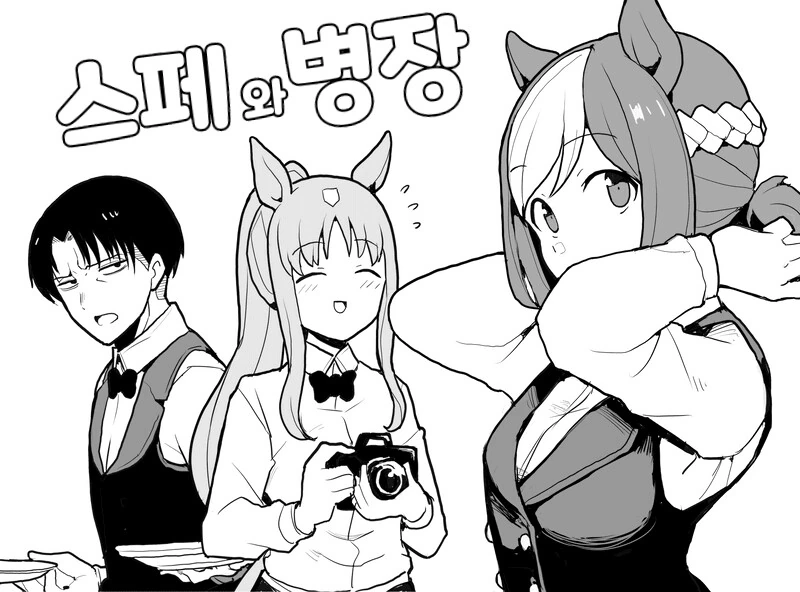 manga_1388569_003.webp