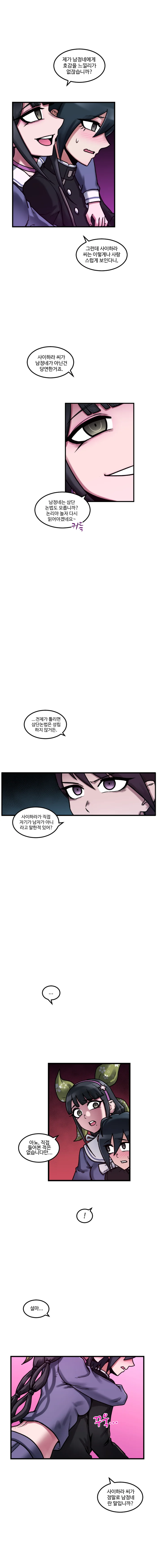 manga_1419552_002.webp
