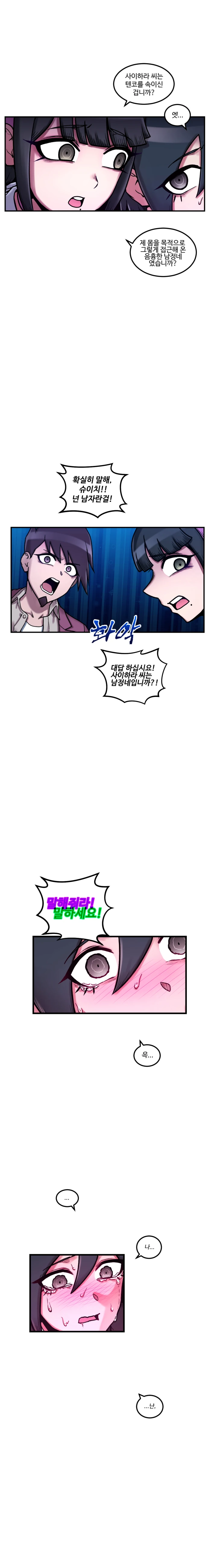 manga_1419552_003.webp