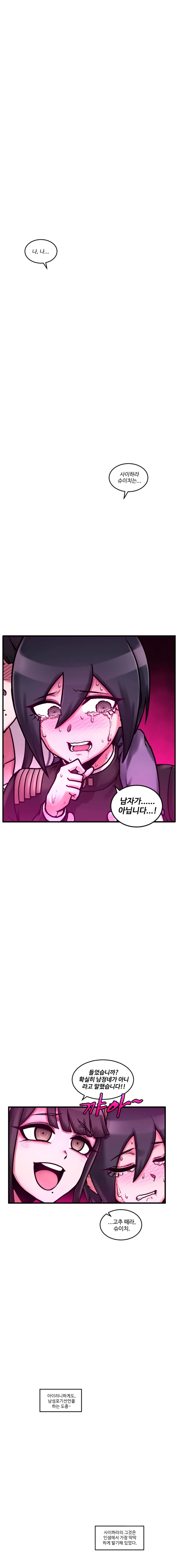 manga_1419552_004.webp