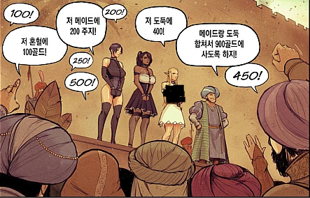 톰보이 소꿉친구.manhwa 대표 이미지