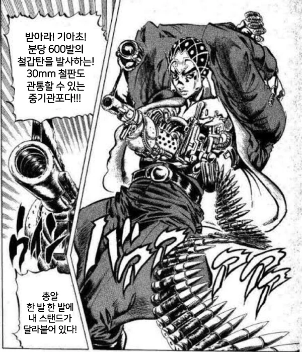 돈까스 먹다가 똥싼 만화 대표 이미지