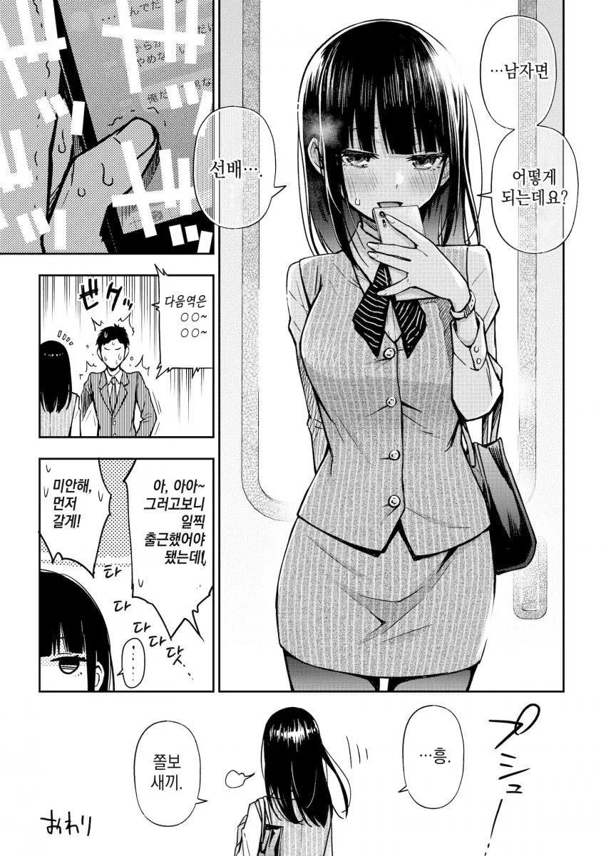 manga_1451403_003.webp