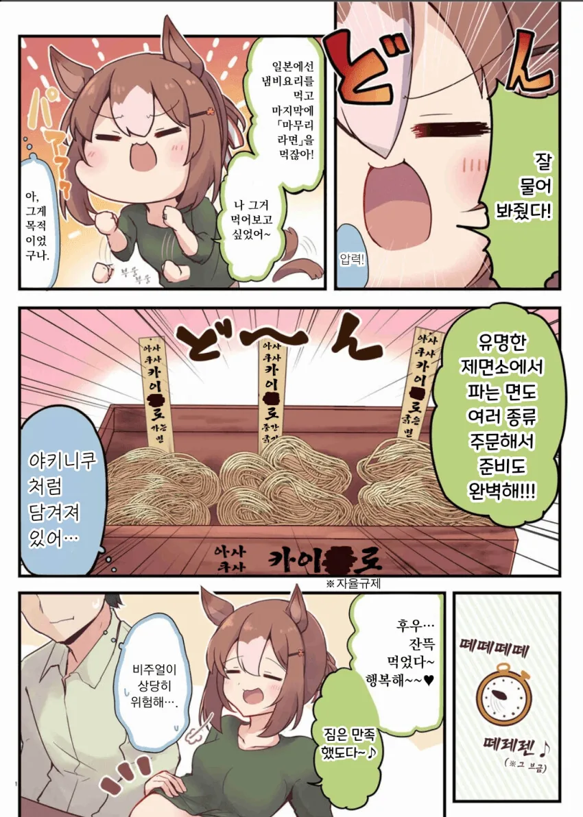 manga_1458711_002.webp