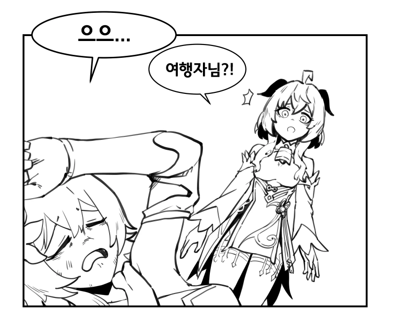 엣지러너) 사이버 사스케 대표 이미지
