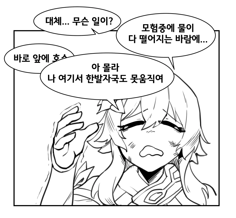 manga_1464488_002.webp