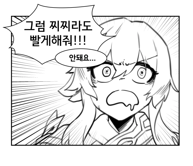 manga_1464488_004.webp
